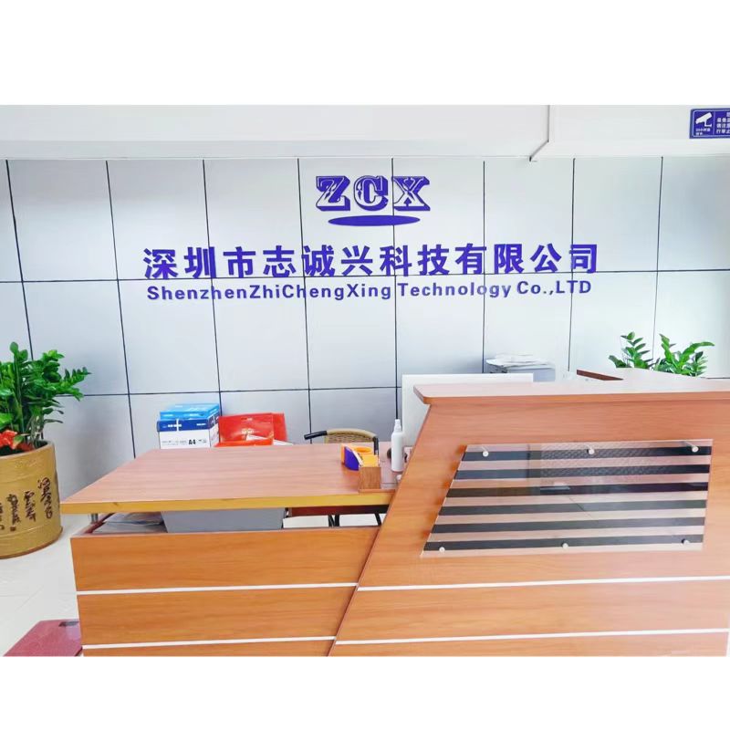 公司企业一角