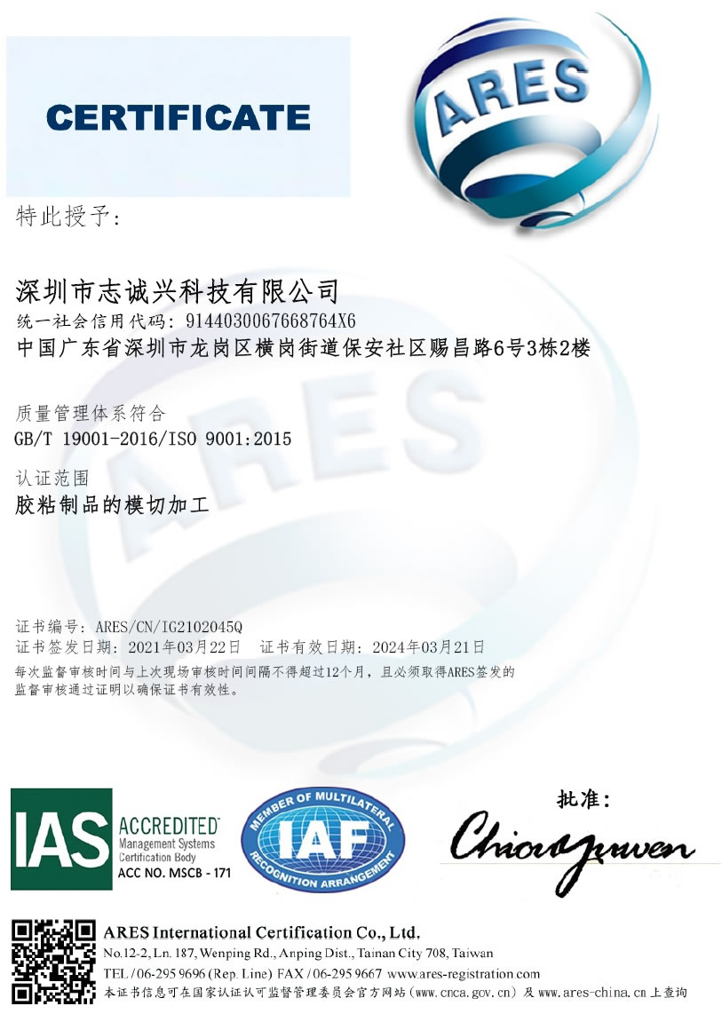 ISO 9001:2015